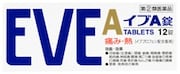 「EVE」画像