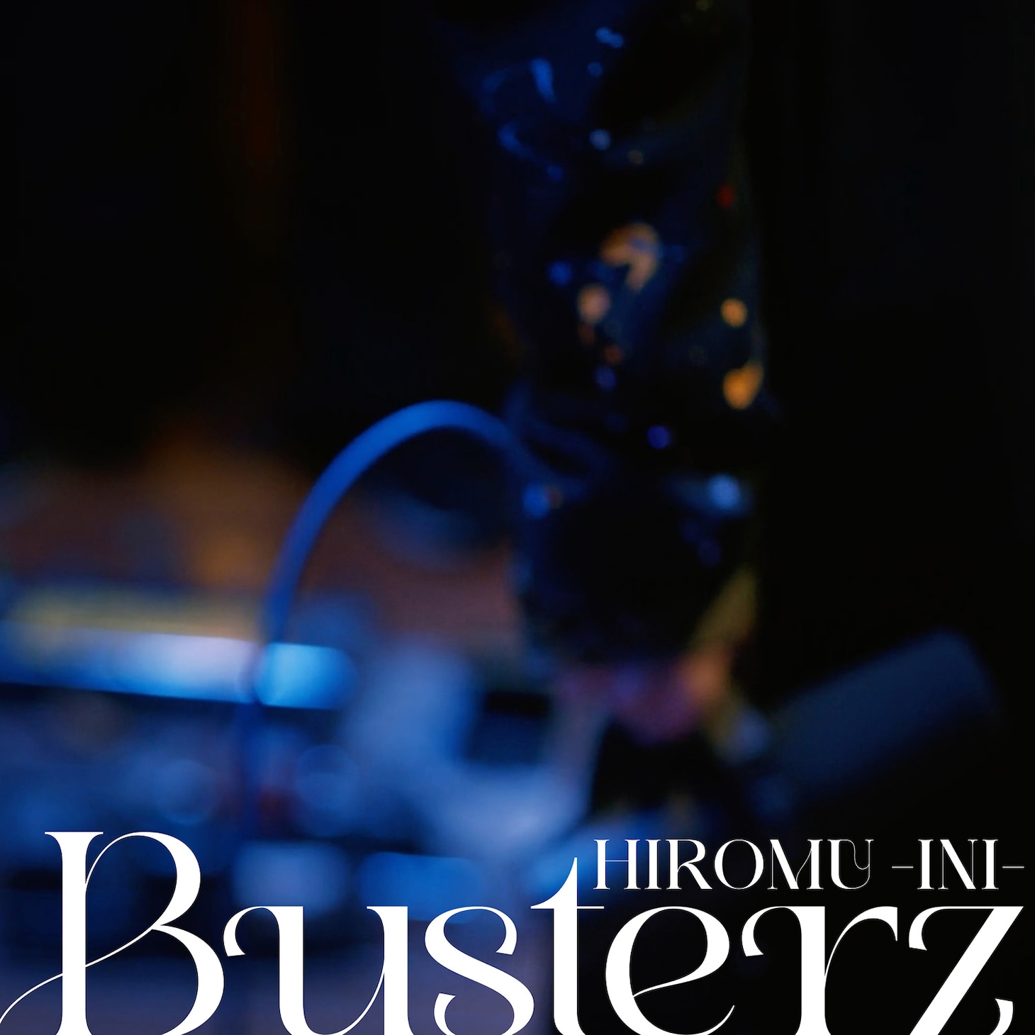 HIROMU「Busterz」ジャケット