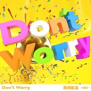 TAKUMI「Don't Worry」ジャケット