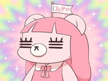 コレサワ