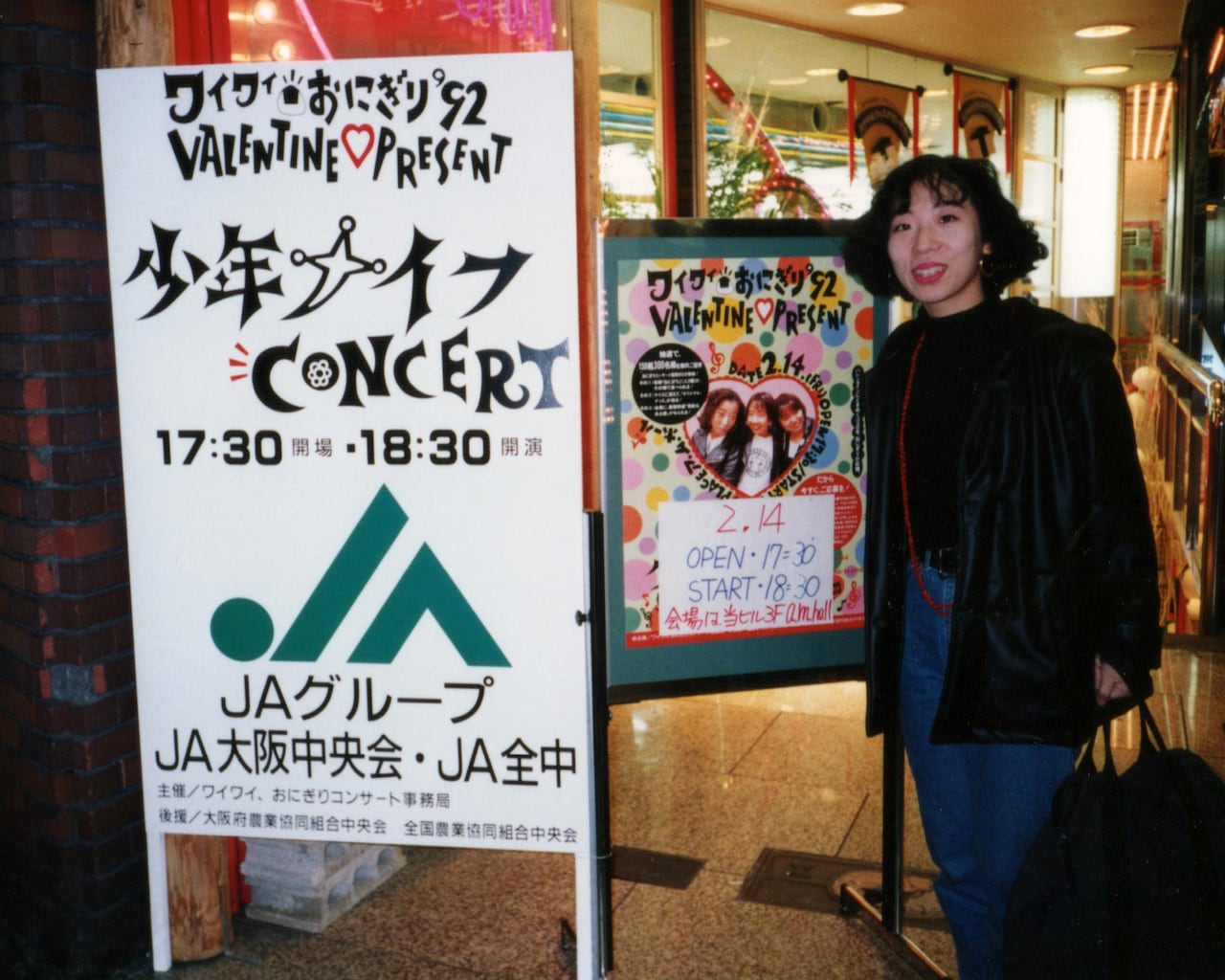 Nirvanaが訪れた農協主催のライブ会場。