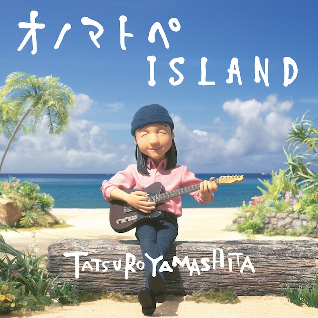 山下達郎「オノマトペISLAND」配信ジャケット