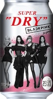 「アサヒスーパードライ BLACKPINK デザイン缶」イメージ画像