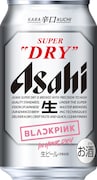 「アサヒスーパードライ BLACKPINK デザイン缶」イメージ画像