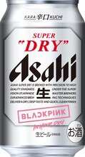 「アサヒスーパードライ BLACKPINK デザイン缶」イメージ画像