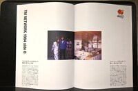 コラボメニューの1ページ。