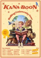 「KANA-BOON Rolling University TOUR」フライヤー