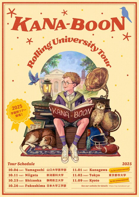 「KANA-BOON Rolling University TOUR」フライヤー