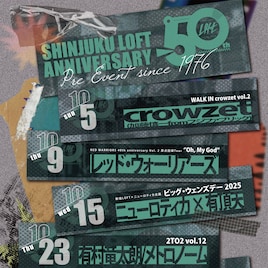 新宿LOFTオープン50周年プレイベントに加藤慎一、有頂天、G.D.FLICKERS、木根尚登ら
