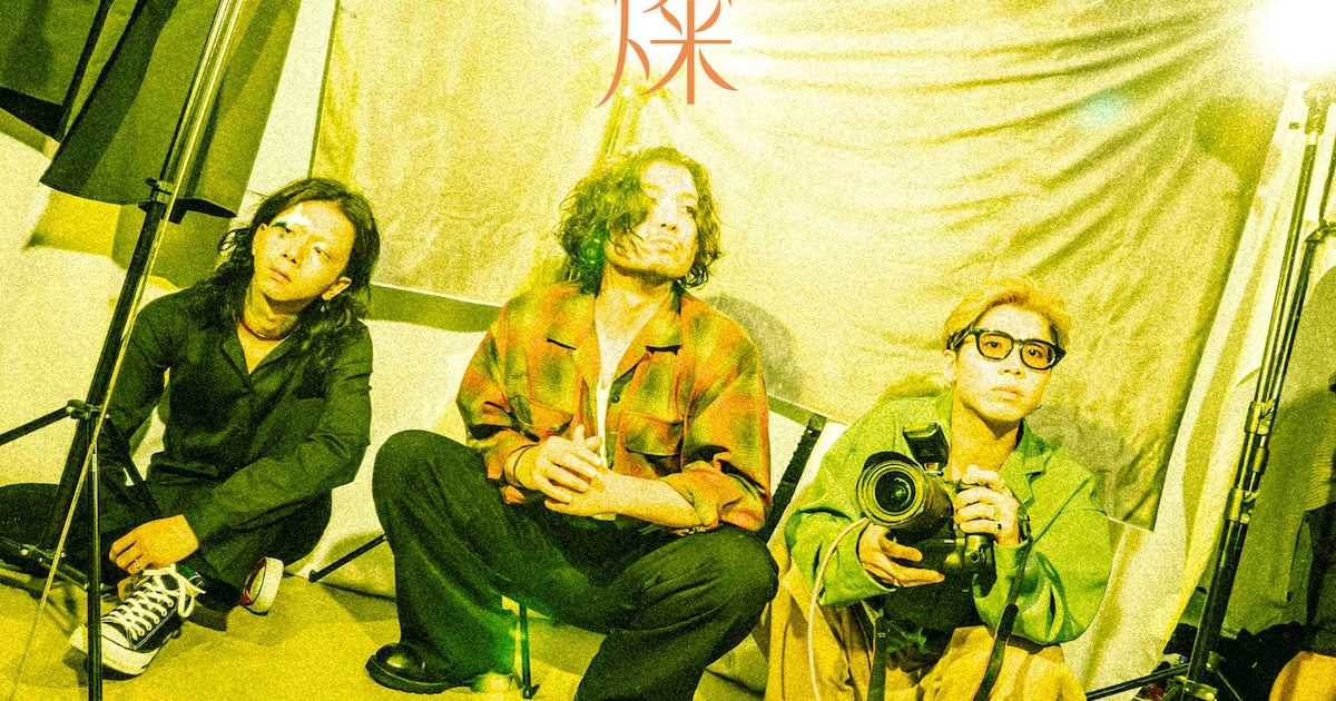 SIX LOUNGE新作EPは初のコラボ曲含む5曲入り、初回盤に日比谷野音の 