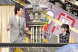 「全力!脱力タイムズ」より。左から、根建太一(囲碁将棋)、RINON(ME:I)。©フジテレビ