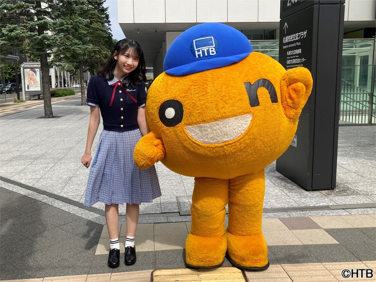 「日向坂46 藤嶌果歩のほっかいど～なっつ！」告知カット