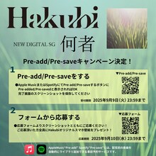 Hakubi「何者」Pre-add / Pre-saveキャンペーン告知画像
