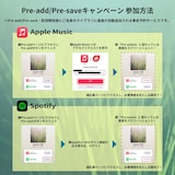 Hakubi「何者」Pre-add / Pre-saveキャンペーン告知画像