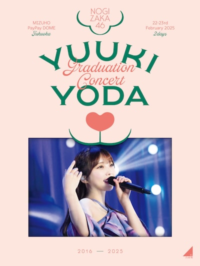 乃木坂46「YUUKI YODA GRADUATION CONCERT」完全生産限定“豪華”盤Blu-rayジャケット