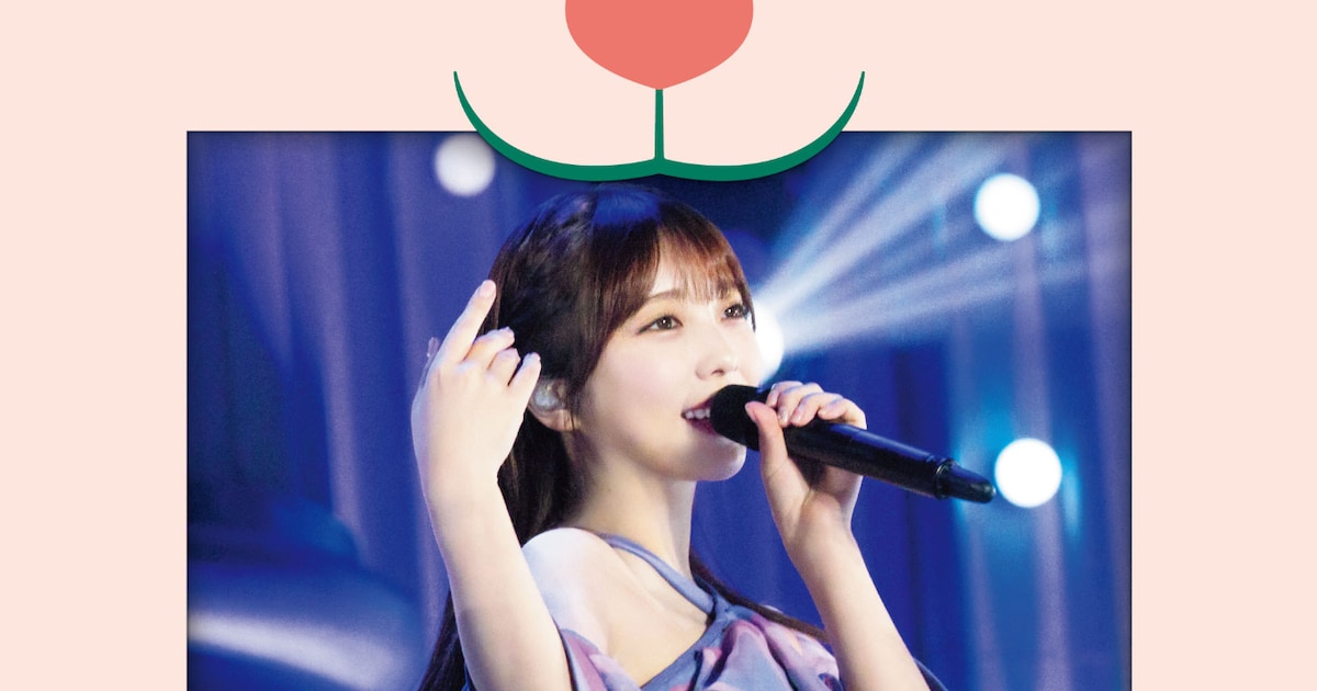 与田祐希卒コンBD/DVDジャケ公開、気になる特典映像は - 音楽ナタリー
