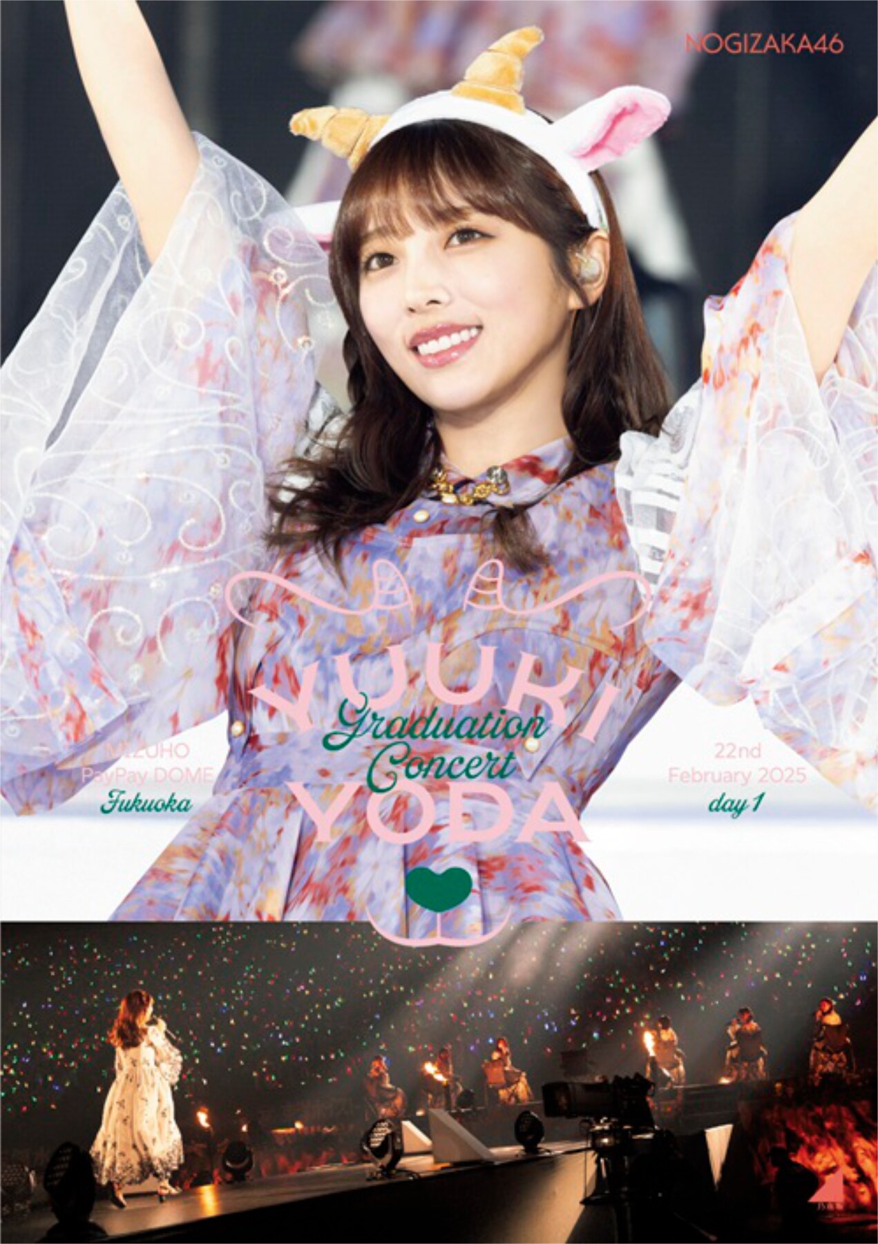 s*e様 与田祐希 卒業記念 10種コンプ 乃木坂46「YUUKI YODA GRADUATION CONCERT DAY1」Blu-ray