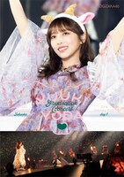 乃木坂46「YUUKI YODA GRADUATION CONCERT DAY1」Blu-rayジャケット