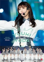 乃木坂46「YUUKI YODA GRADUATION CONCERT DAY1」DVDジャケット