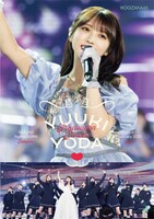 乃木坂46「YUUKI YODA GRADUATION CONCERT DAY2」DVDジャケット