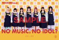 美味しい曖昧×「NO MUSIC, NO IDOL?」コラボポストカード
