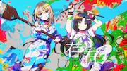 トゲナシトゲアリ「蜃気楼ニ問フ」ミュージックビデオより。