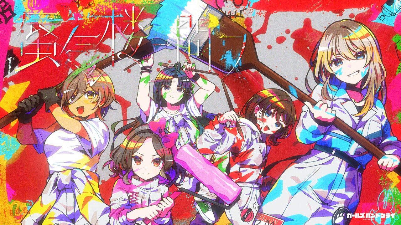 ガールズバンドクライ 安和すばる 1st ONE-MAN LIVE 薄明の序奏 1st ONE-MAN LIVE “薄明の序奏”」Blu-ray&DVD先着購入特典絵柄公開