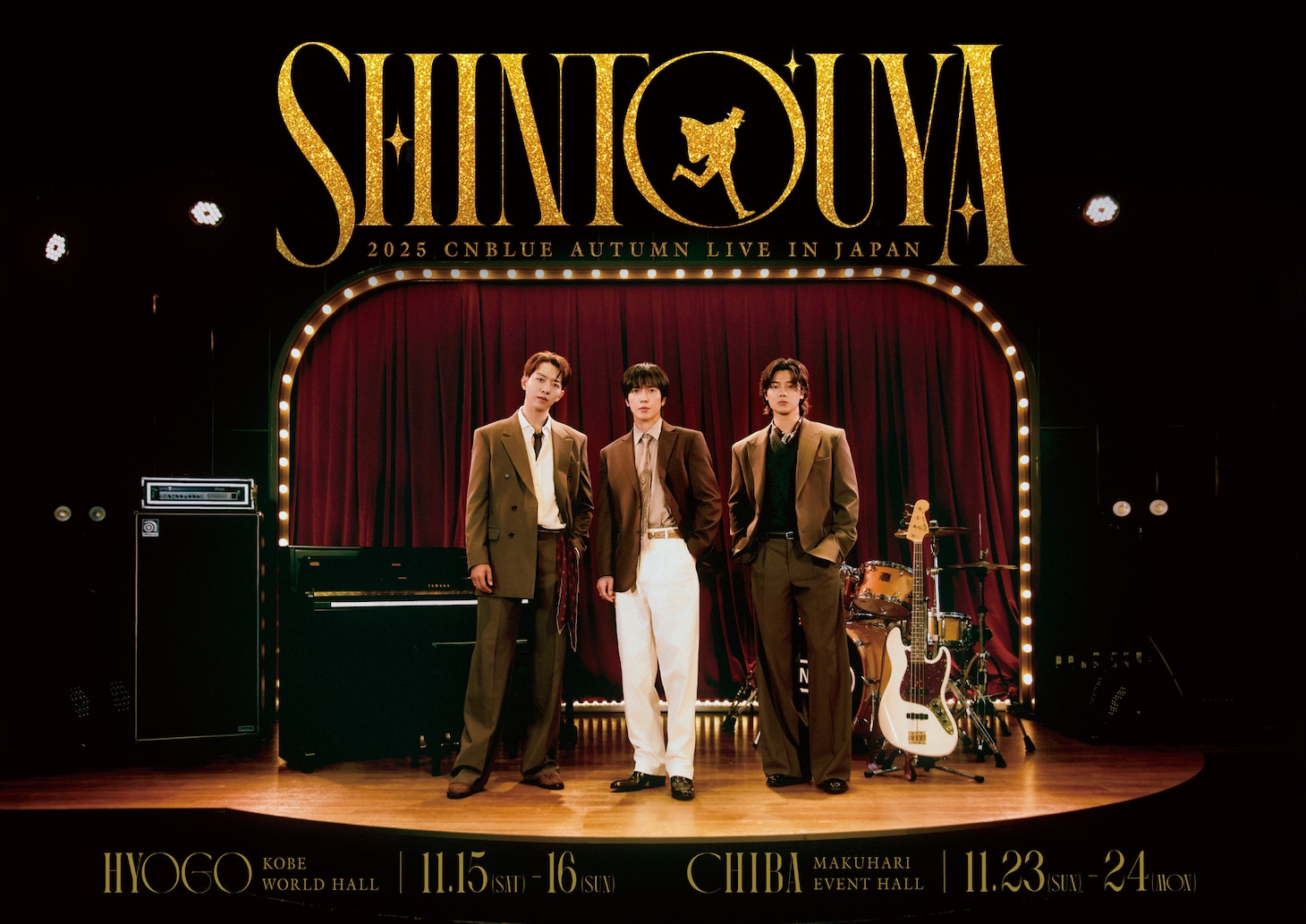 「2025 CNBLUE AUTUMN LIVE IN JAPAN ～SHINTOUYA～」告知ビジュアル