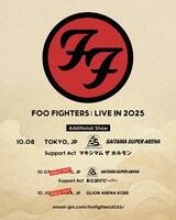 「FOO FIGHTERS -LIVE IN 2025」告知画像