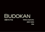 「TENDOUJI "BUDOKAN"」東京公演のフライヤー。