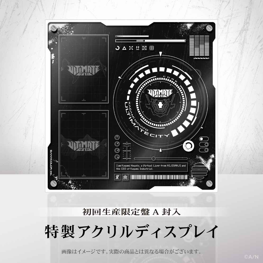 加賀美ハヤト「ULTIMATE CITY」初回限定盤A 特性アクリル