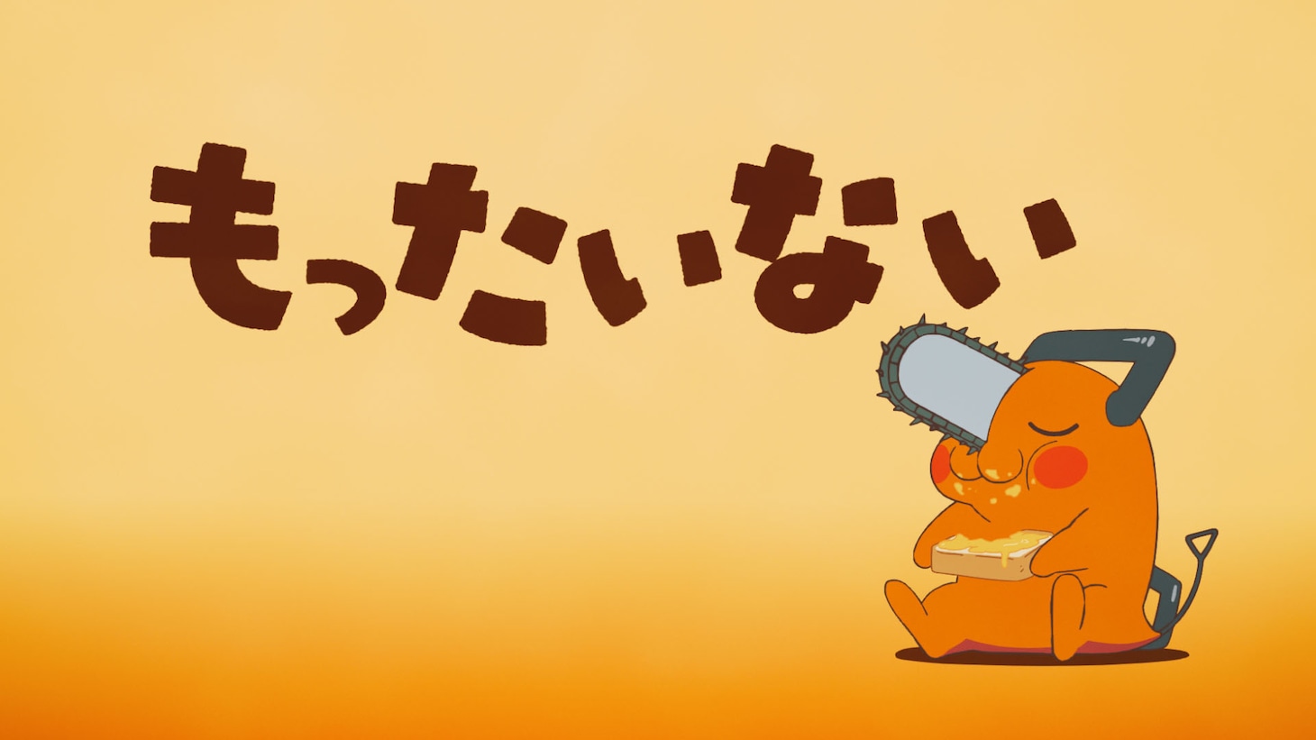 「ちぇんそーびより」より。©藤本タツキ／集英社・MAPPA