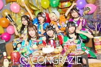 コングラッチェ！