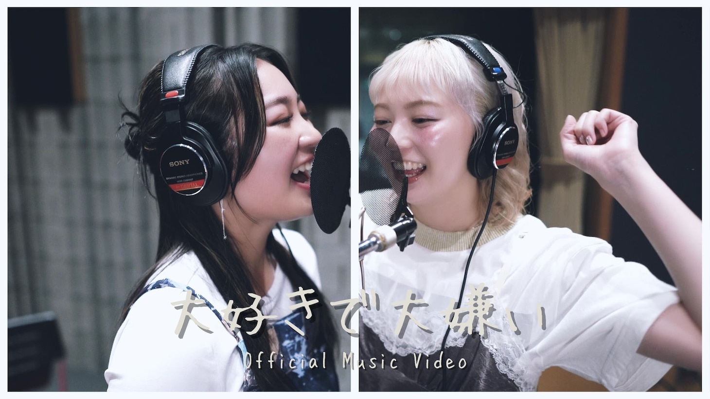 柏木ひなた「大好きで大嫌い」MVサムネイル