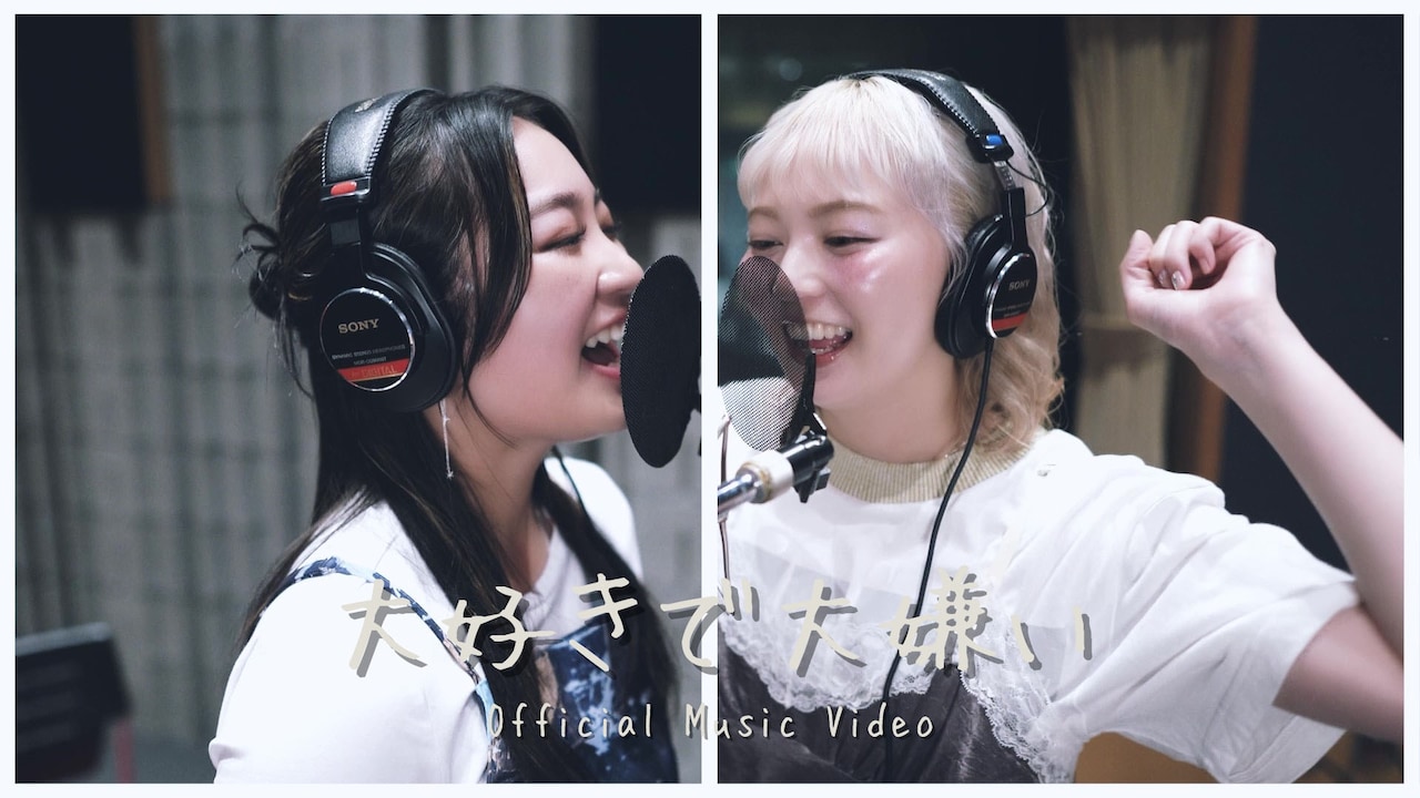 柏木ひなた「大好きで大嫌い」MVサムネイル