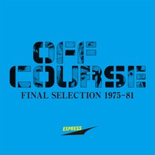 オフコース「ファイナル・セレクション 1975-1981」ジャケット