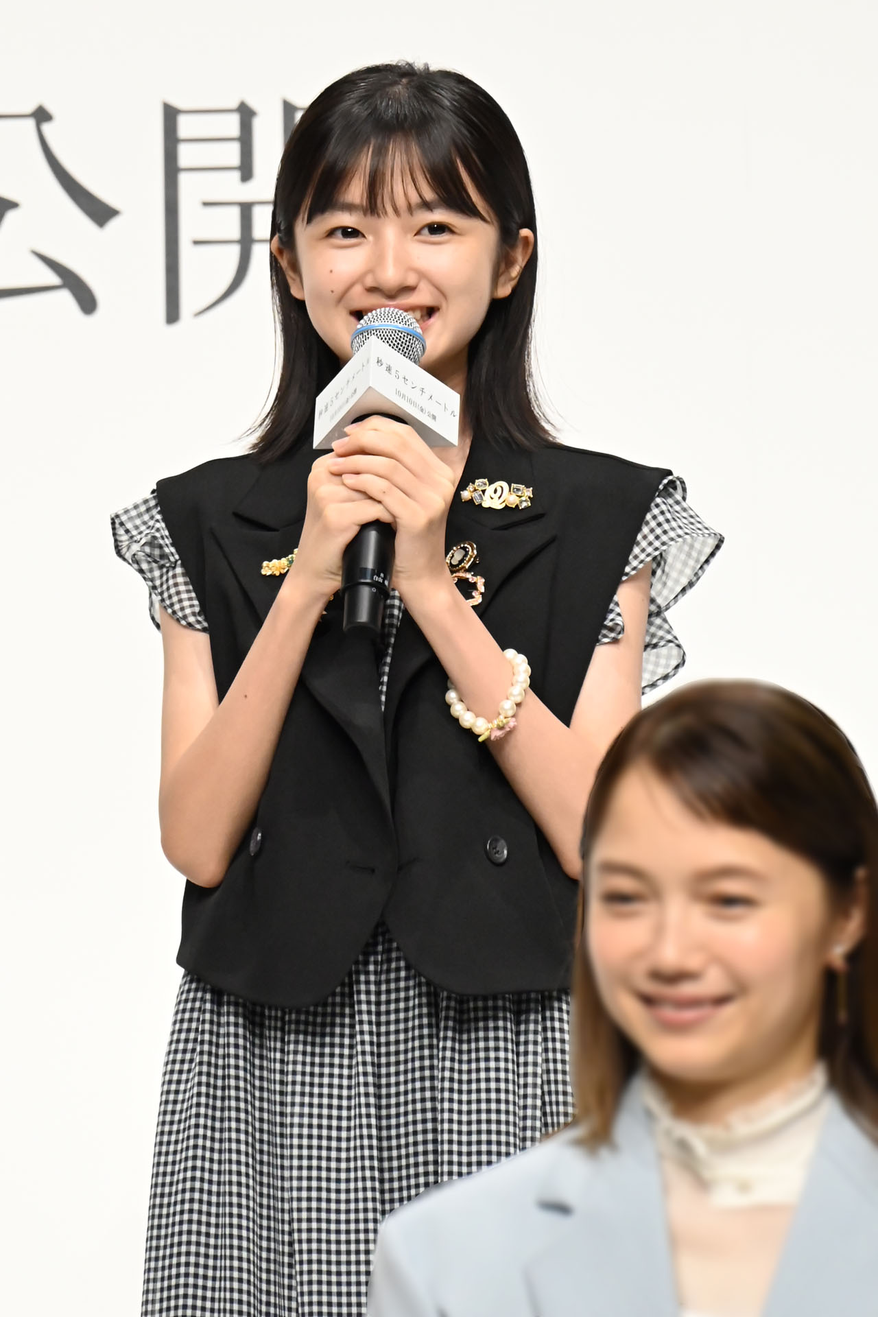 白山乃愛