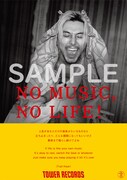 藤井風が登場する「NO MUSIC, NO LIFE.」ポスター。