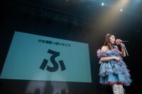 「ふ」から始まる少女マンガっぽいセリフを即興で考える風見和香。