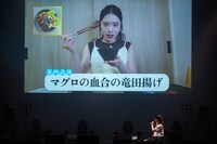 難問すぎてただの「風見和香の食事するシーンを鑑賞する会」になってしまった「風見家の定食」順番予想ゲーム。