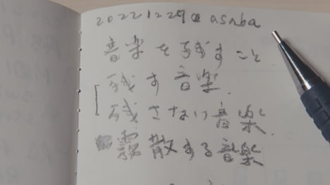 映画「Ryuichi Sakamoto: Diaries」場面写真 © "Ryuichi Sakamoto: Diaries" Film Partners