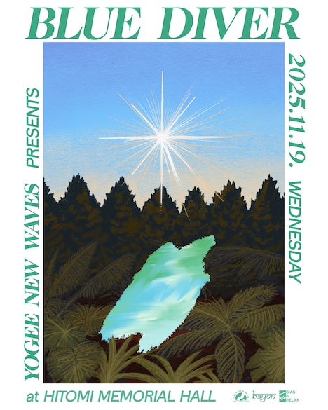 「YOGEE NEW WAVES presents "BLUE DIVER"」フライヤー