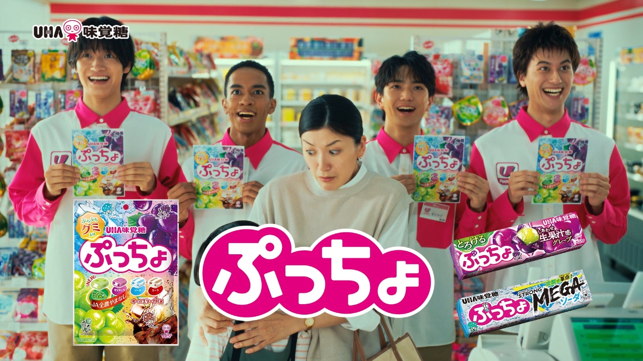 「袋はどうされますか？」篇より。