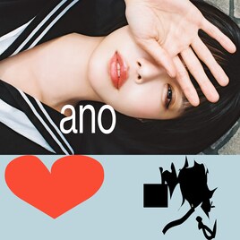 ano、アーティスト活動5周年！自身初の日本武道館の会場でニューシングル販売