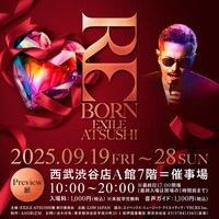 「EXILE ATSUSHI展～REBORN～」告知ビジュアル