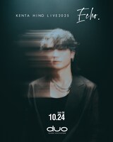 「KENTA HINO ONE-MAN LIVE 2025 “Echo”」告知画像