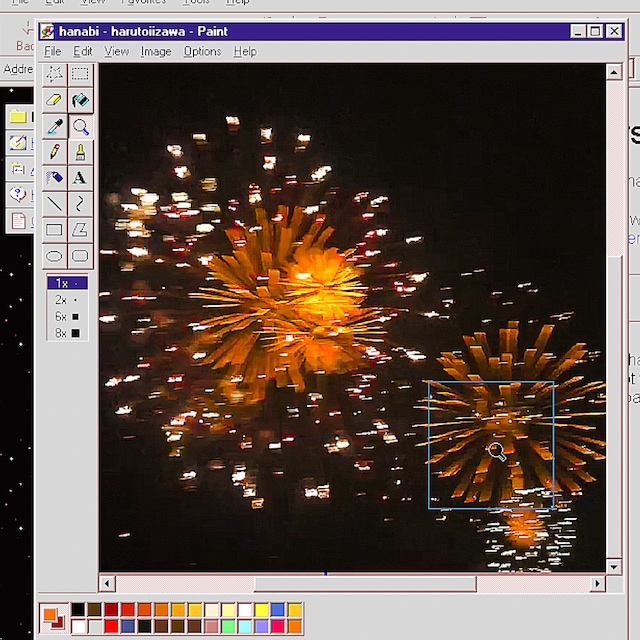 飯澤遥土「花火」配信ジャケット