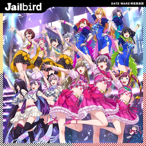 「Jailbird」配信ジャケット