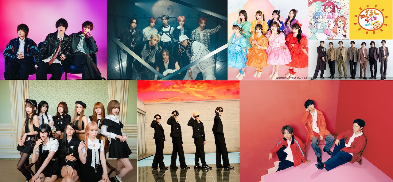 「めざましライブ2025」第1弾出演者