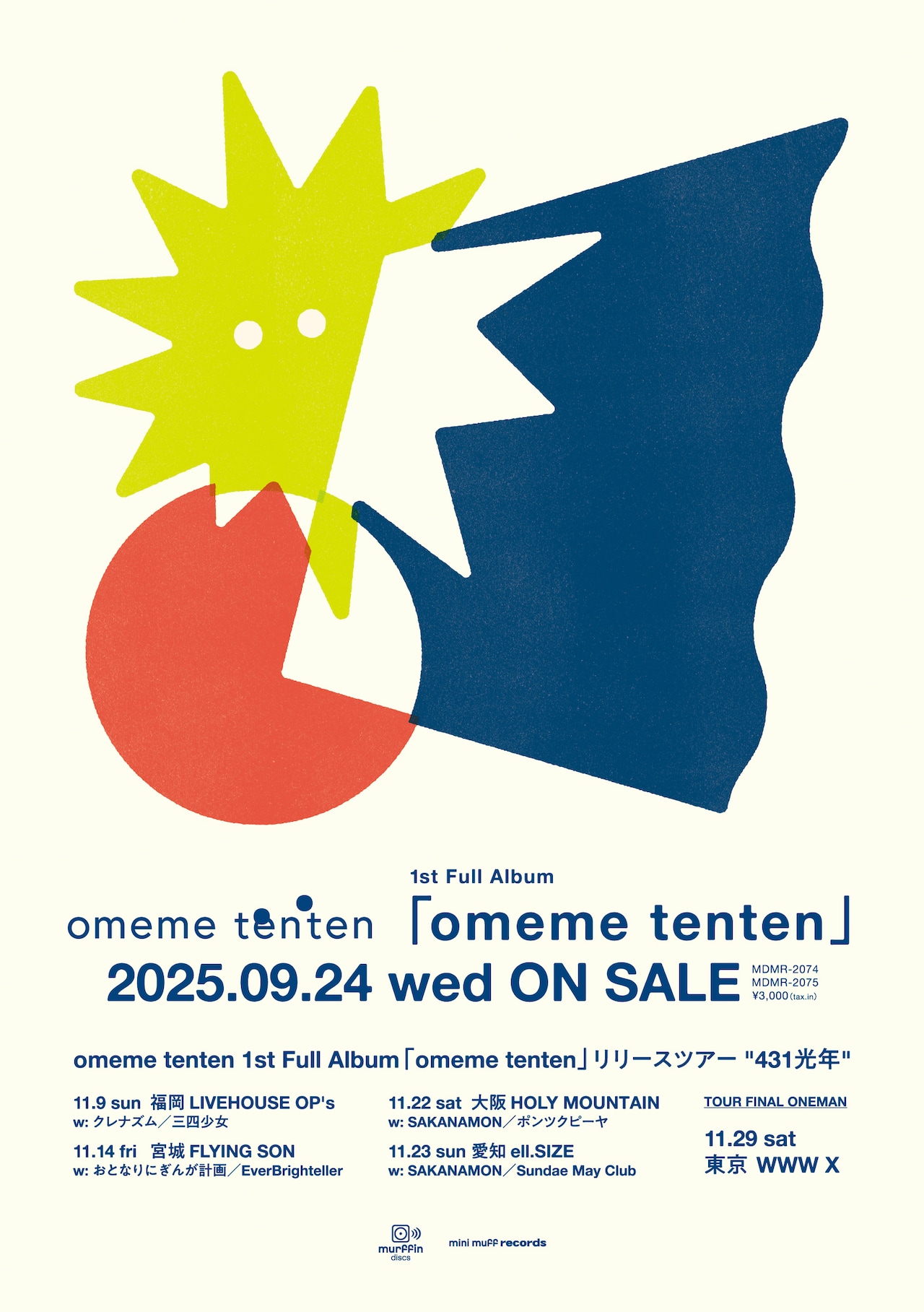 omeme tenten 1st Full Album『omeme tenten』リリースツアー